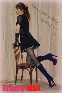   Shelukoshka-fistinga   